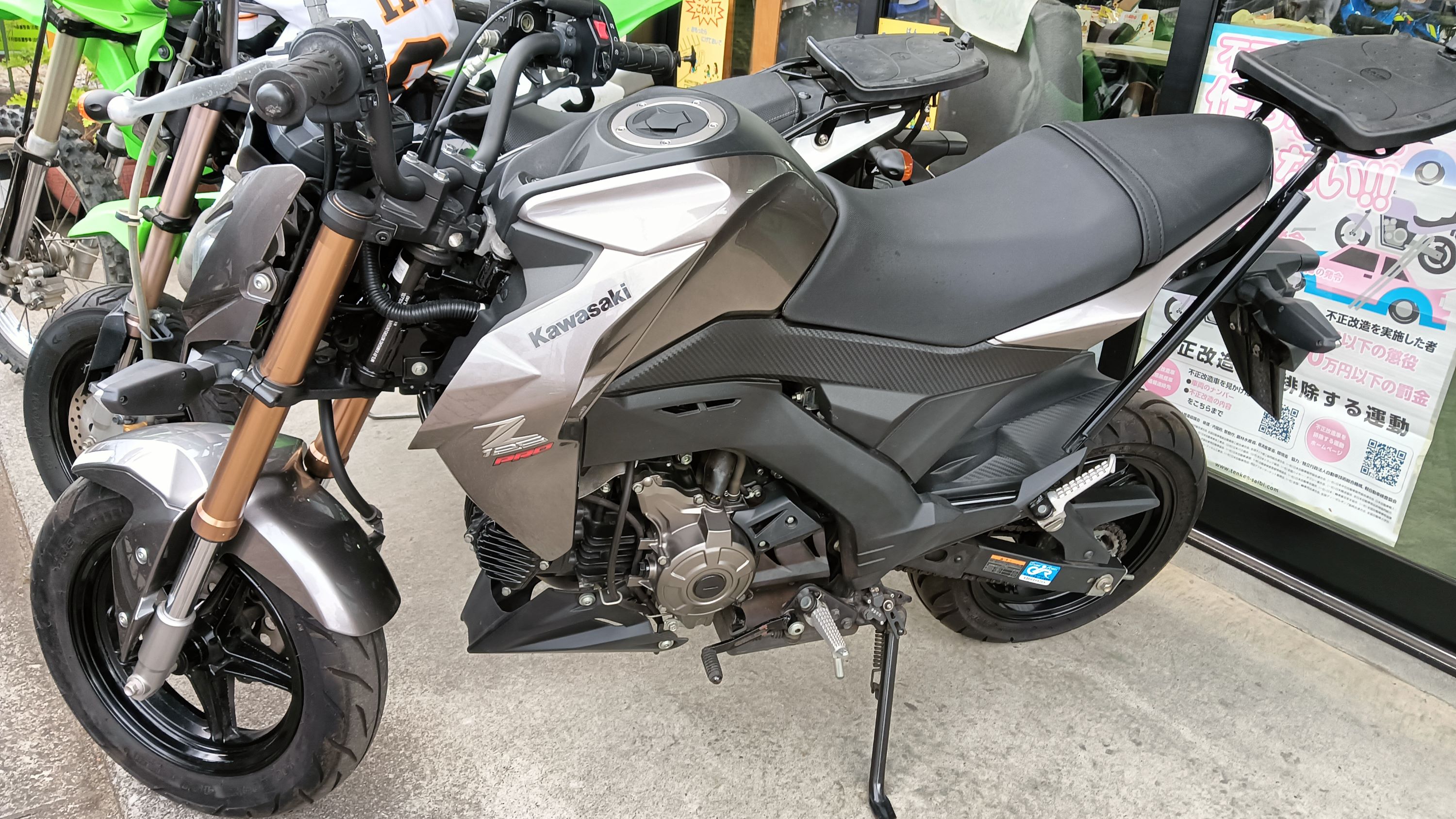 中古車 | バイクショップ数馬